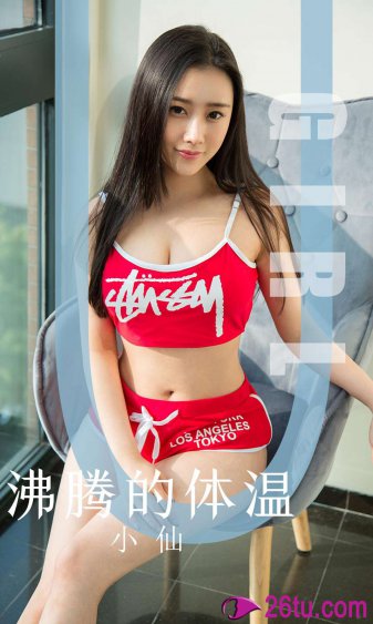 韦小宝通吃岛战七女