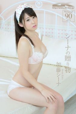 豪杰春香