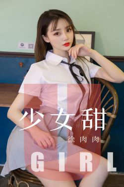 病态控妻_中文翻译版